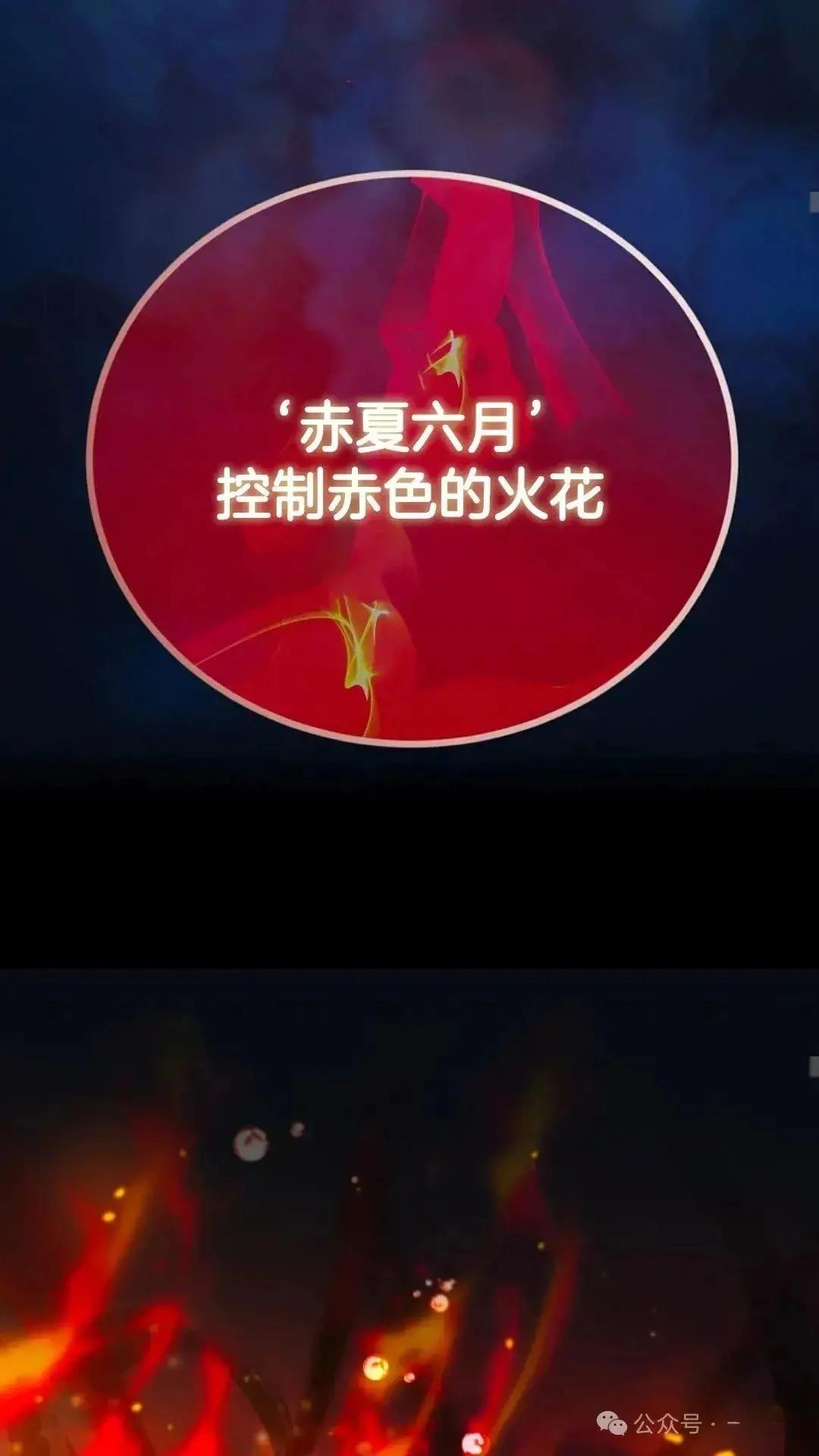 第17话52