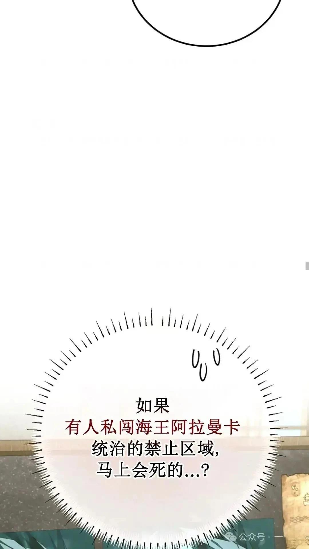 第17话57