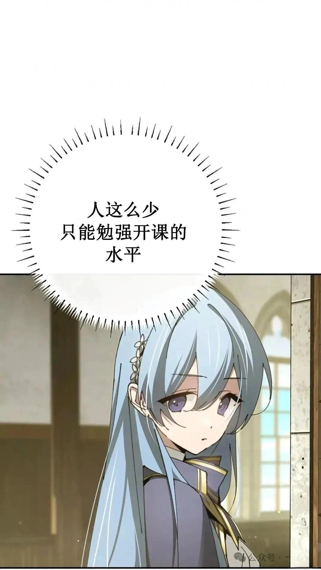 第17话6