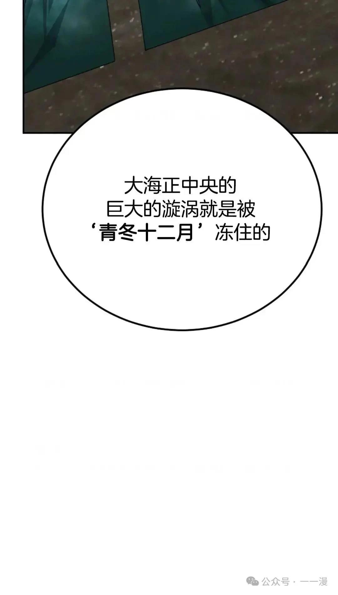 第17话60
