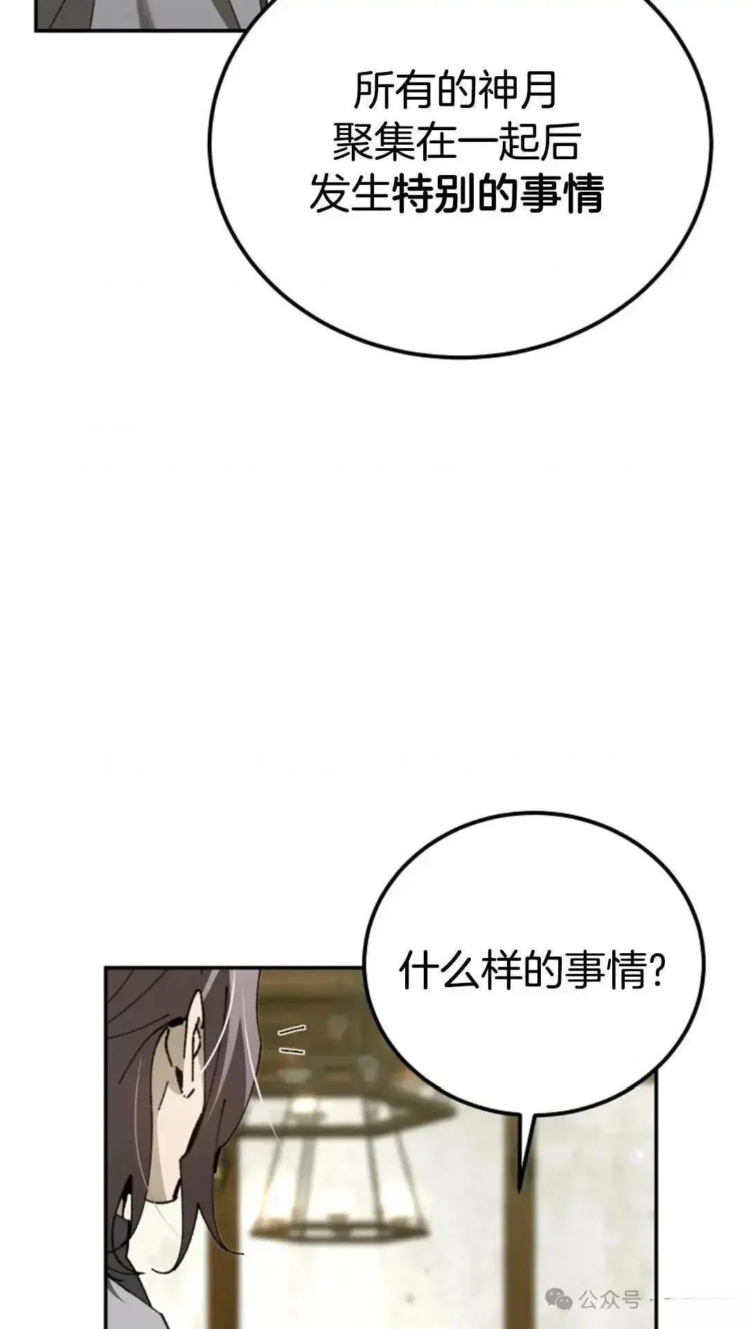 第17话62