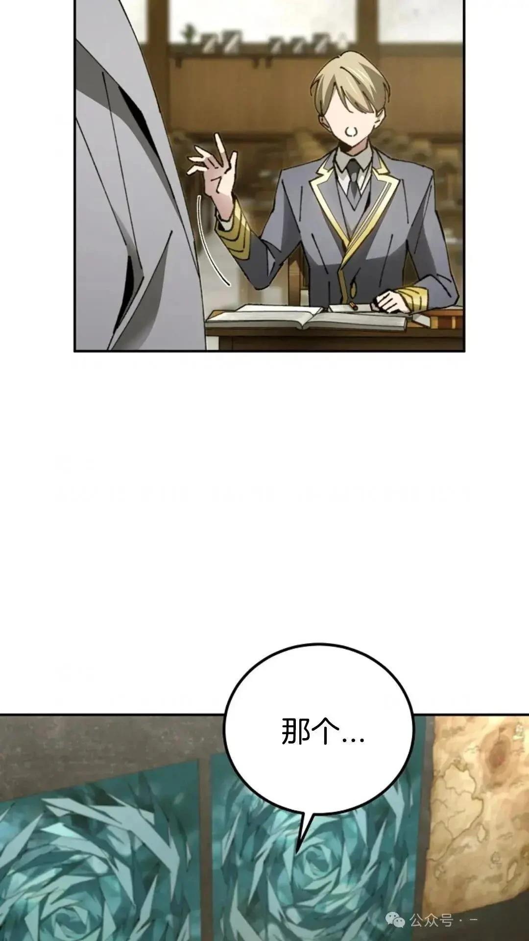 第17话63