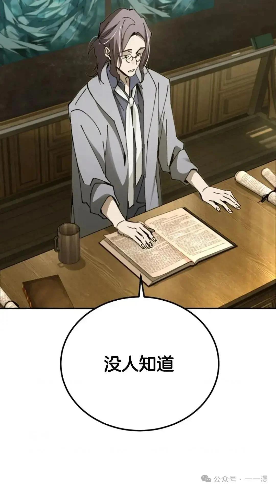 第17话64