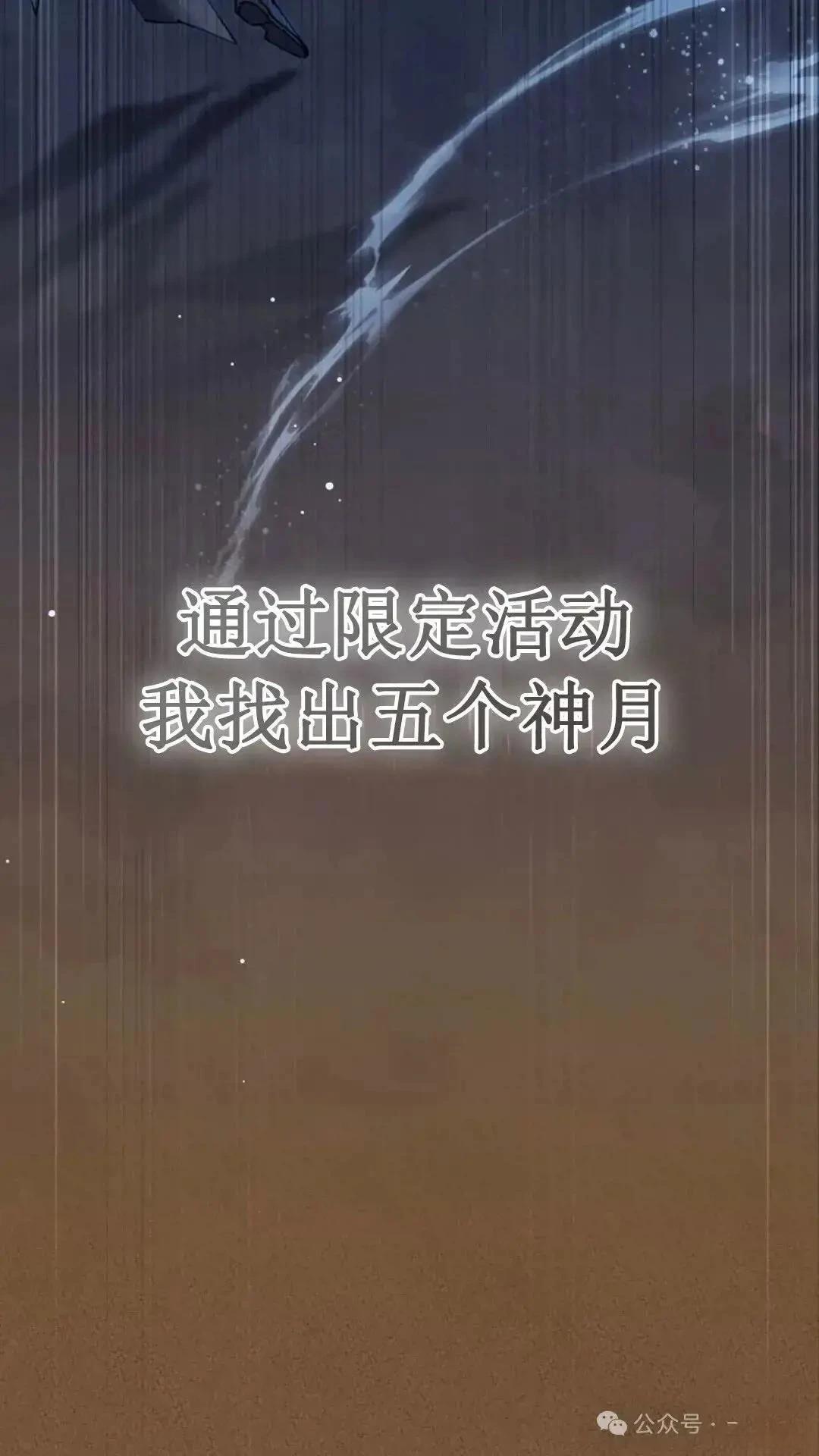 第17话68