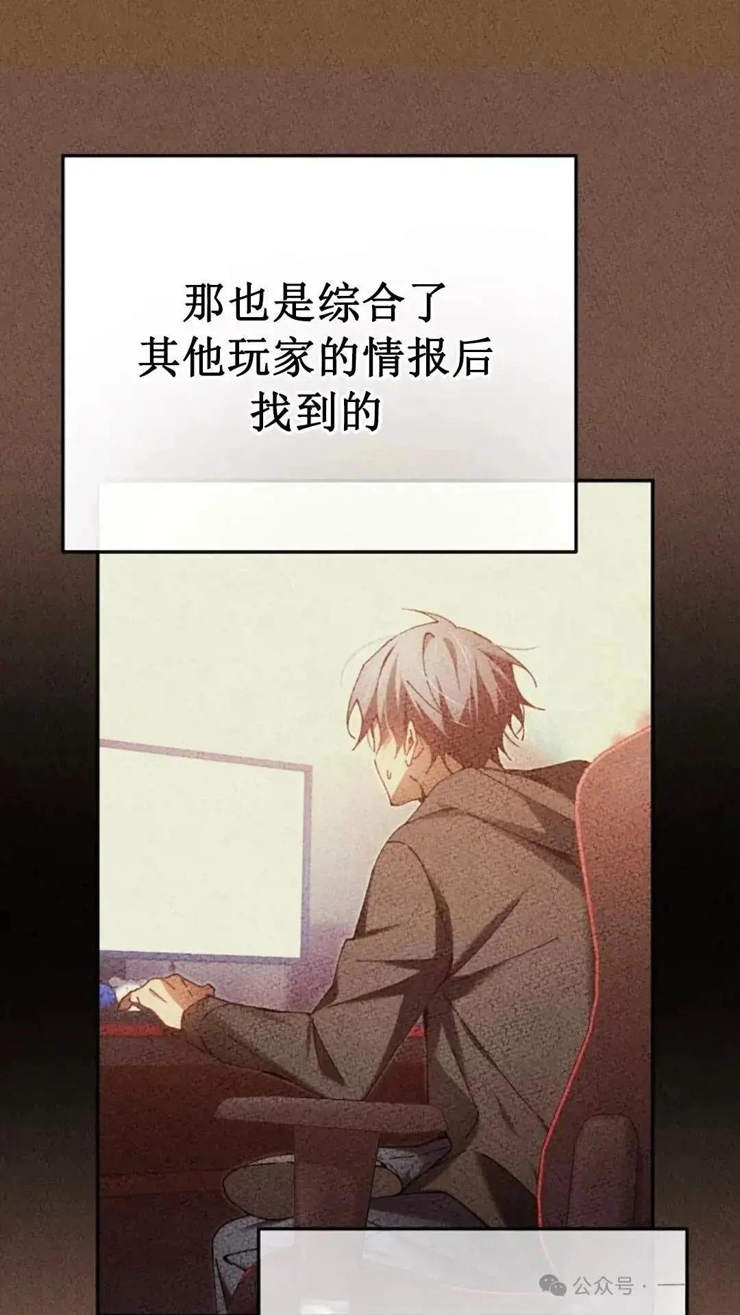 第17话69