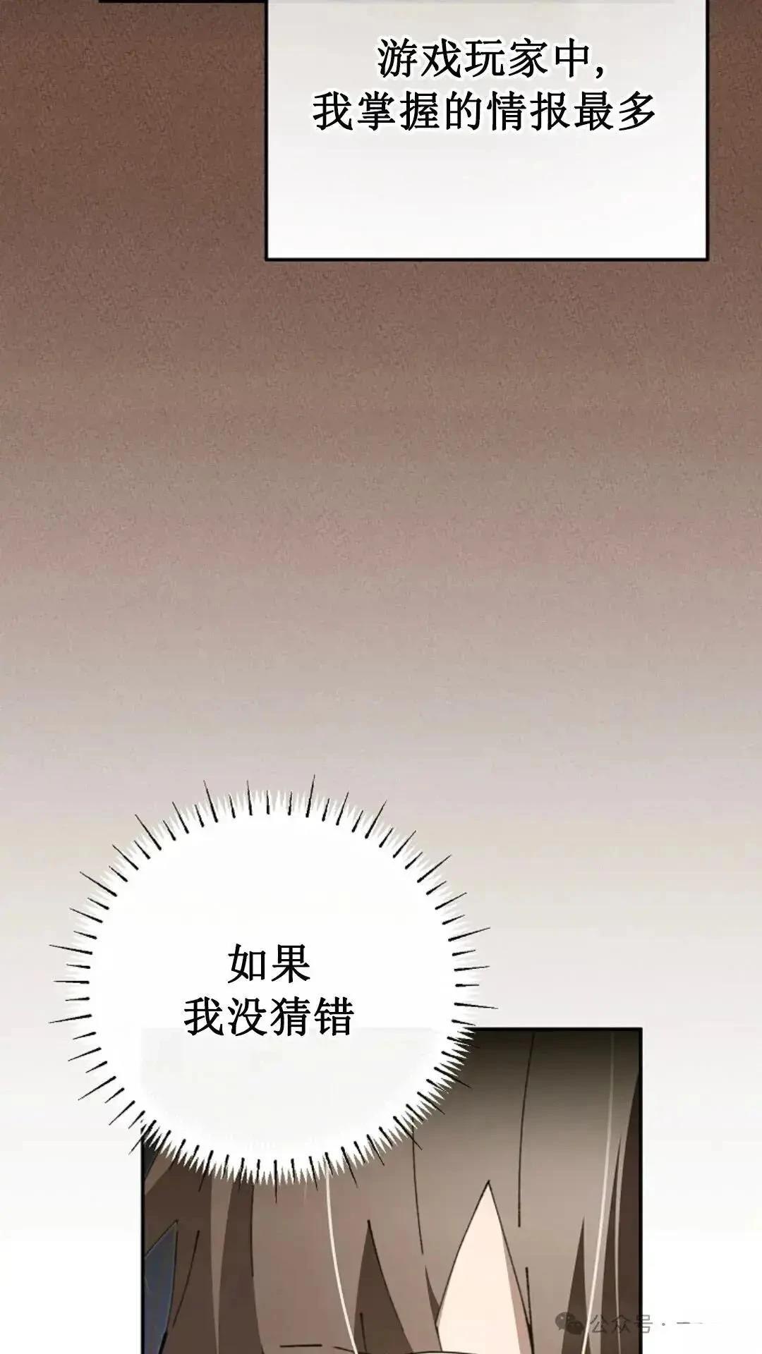 第17话70