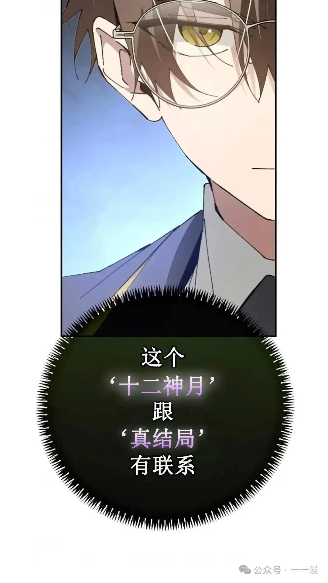 第17话71