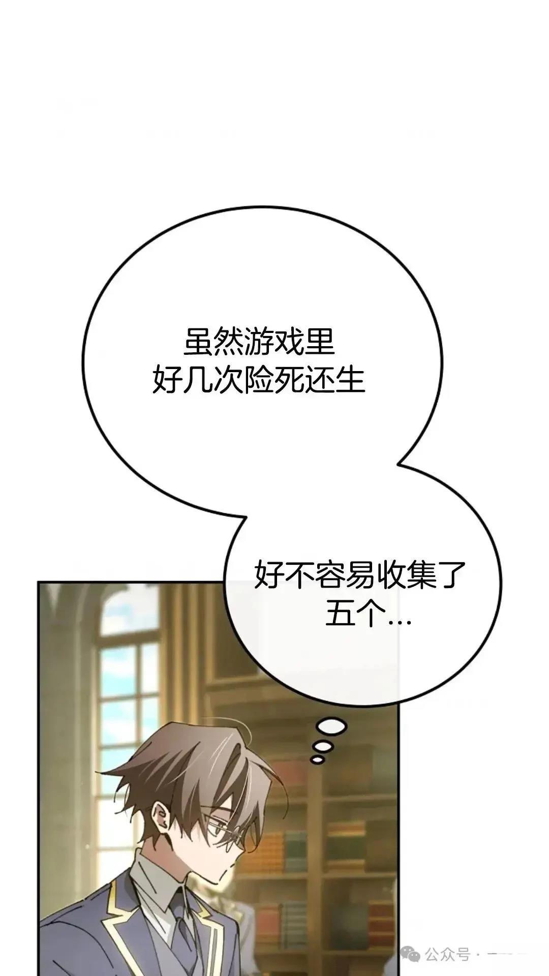 第17话73