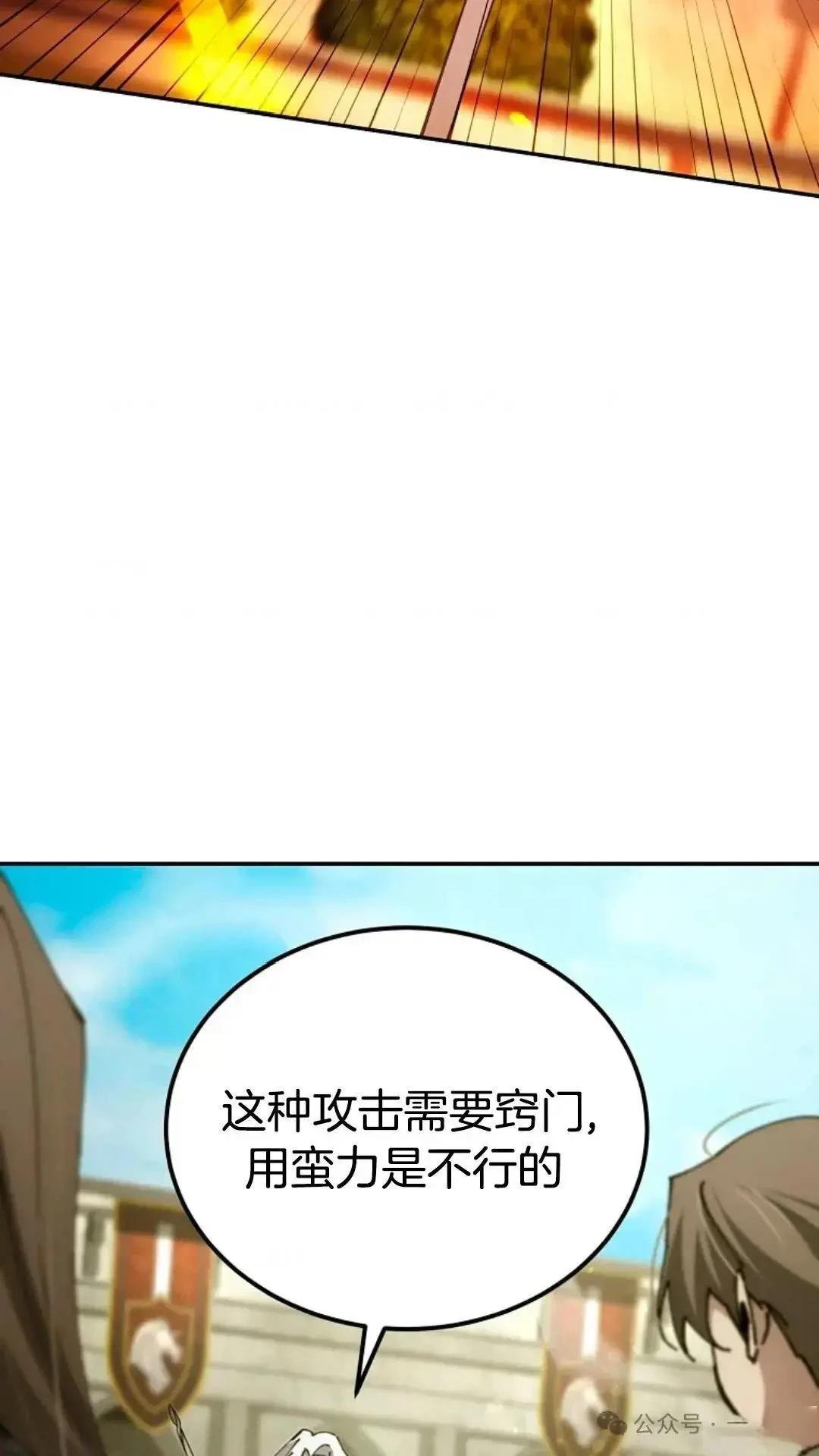 第17话78