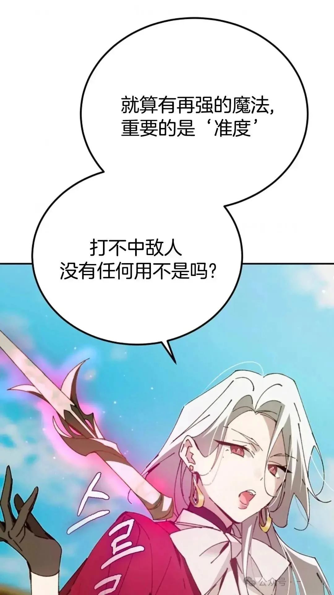 第17话80