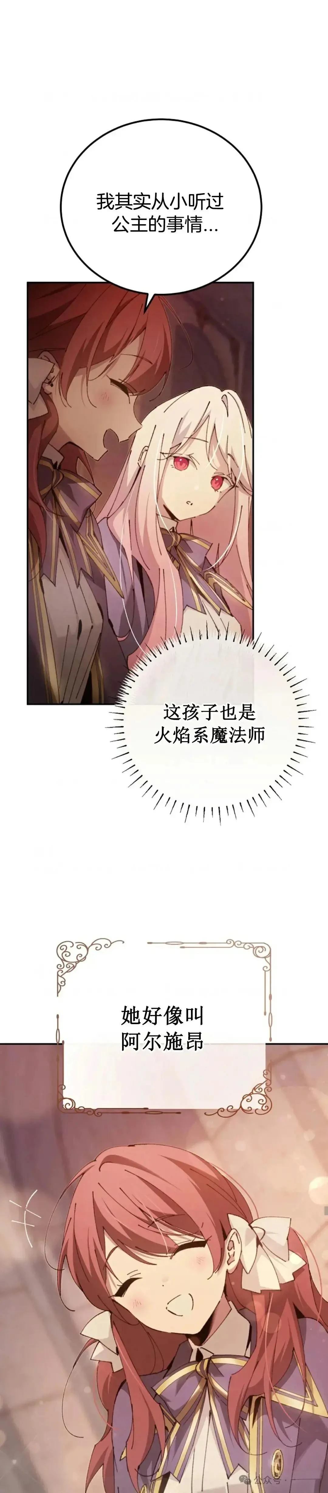 第18话10