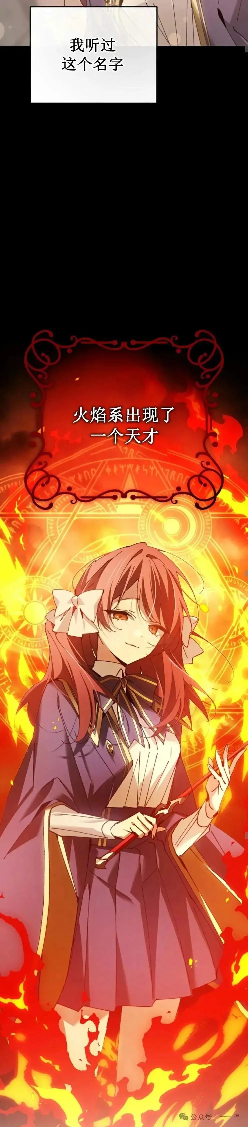 第18话11
