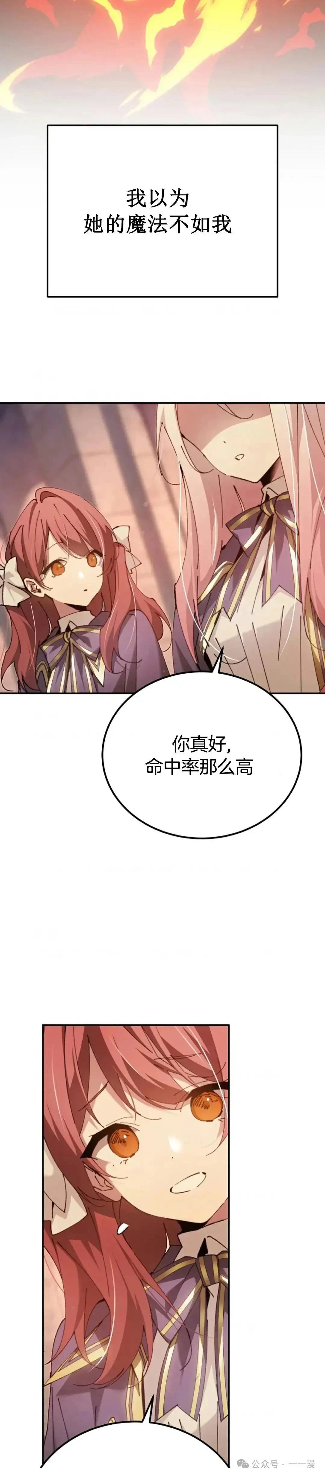 第18话12