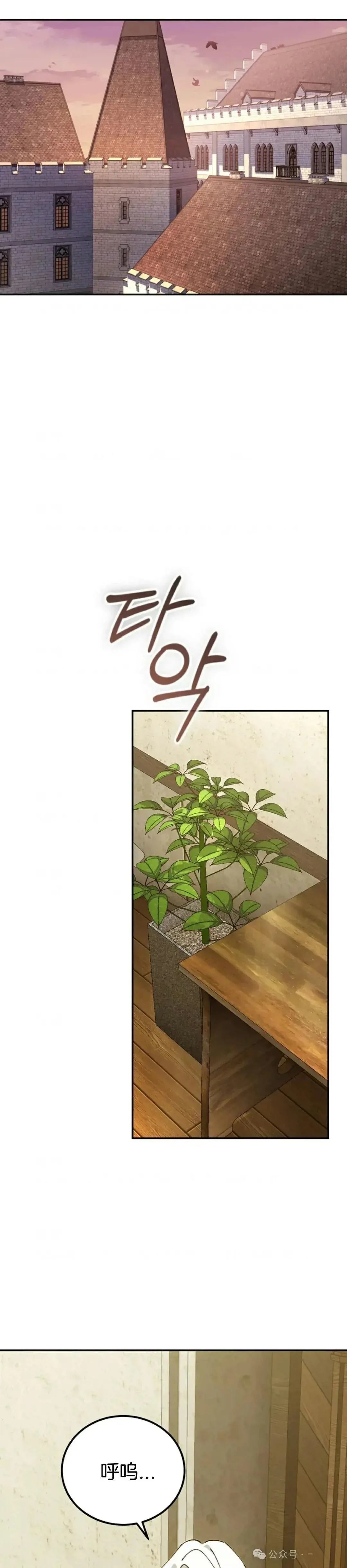 第18话16