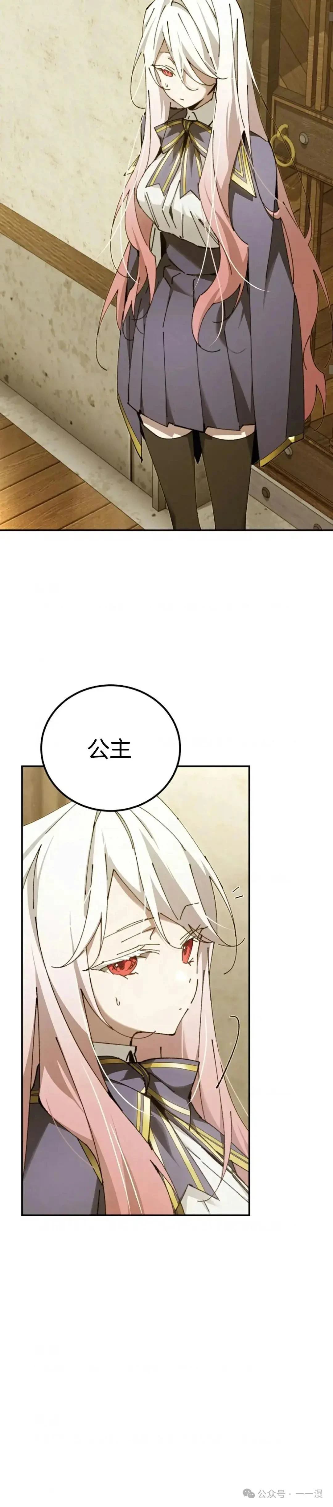 第18话17