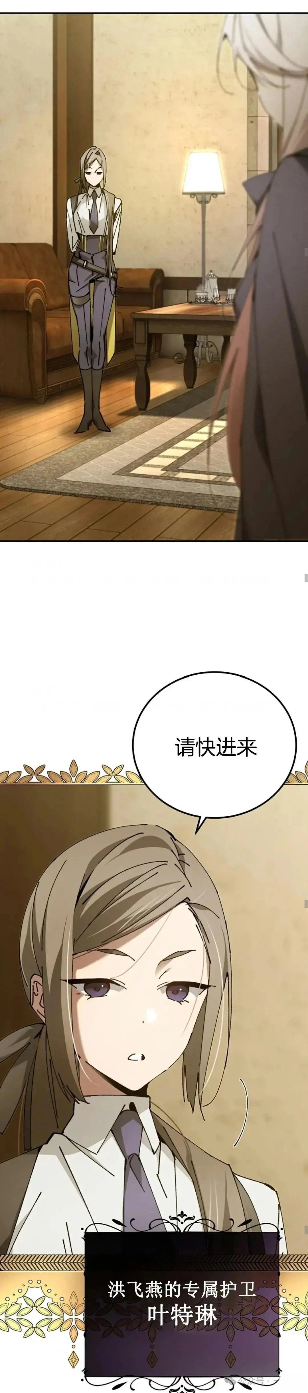 第18话18