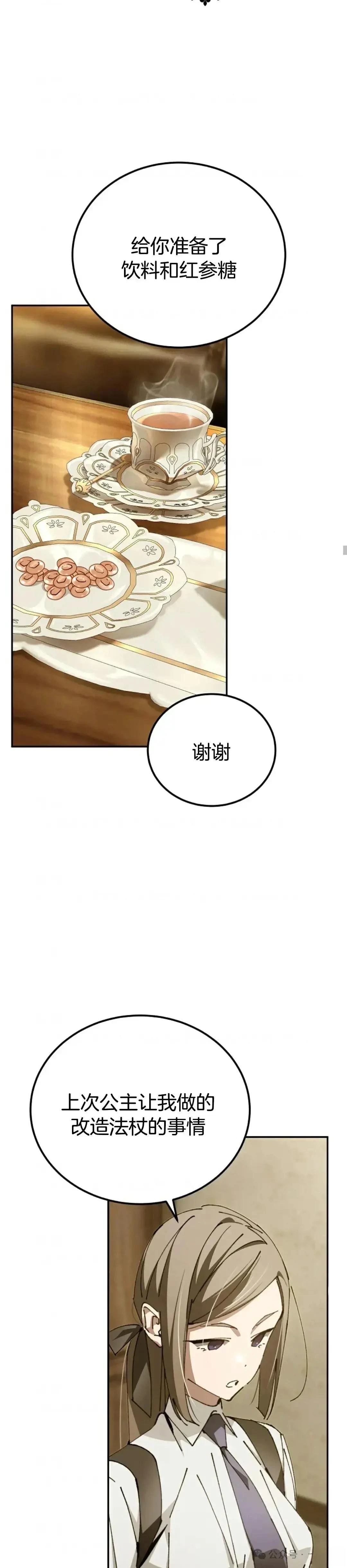 第18话19