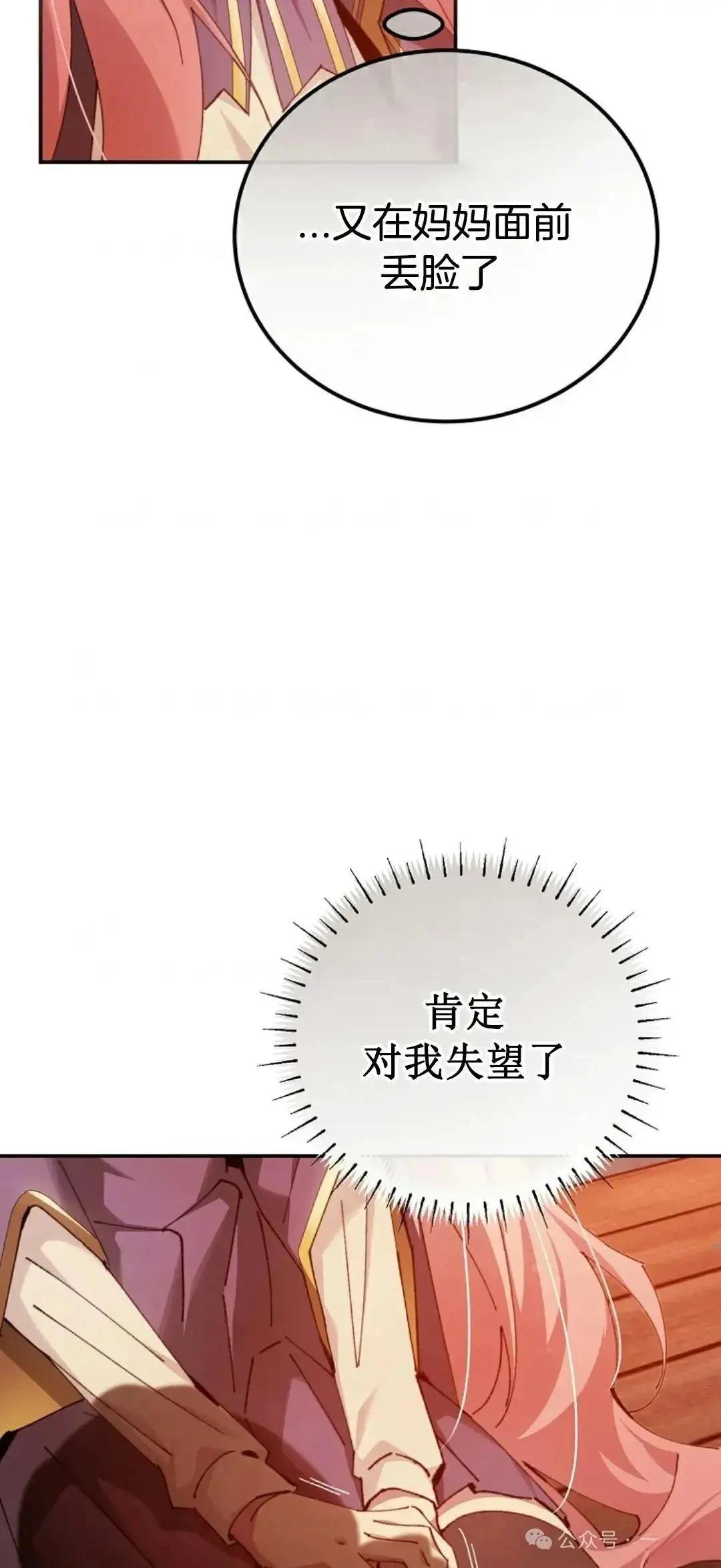 第18话2