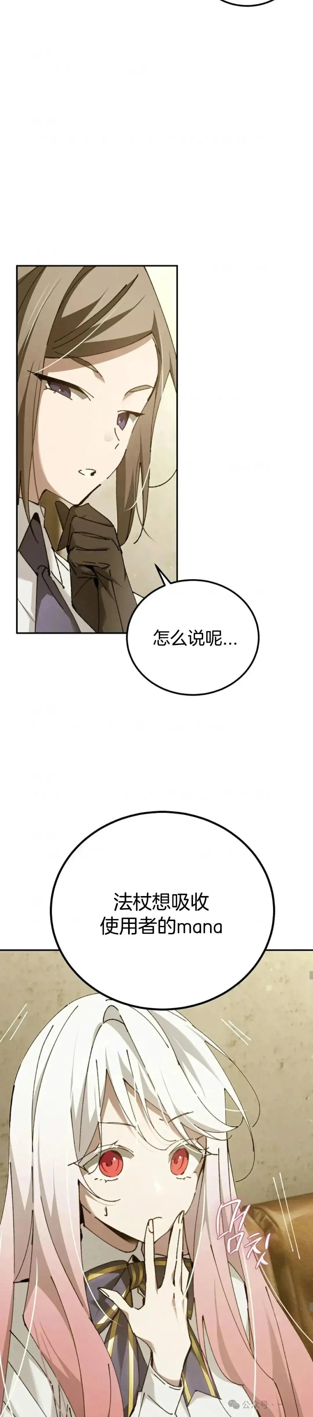 第18话21