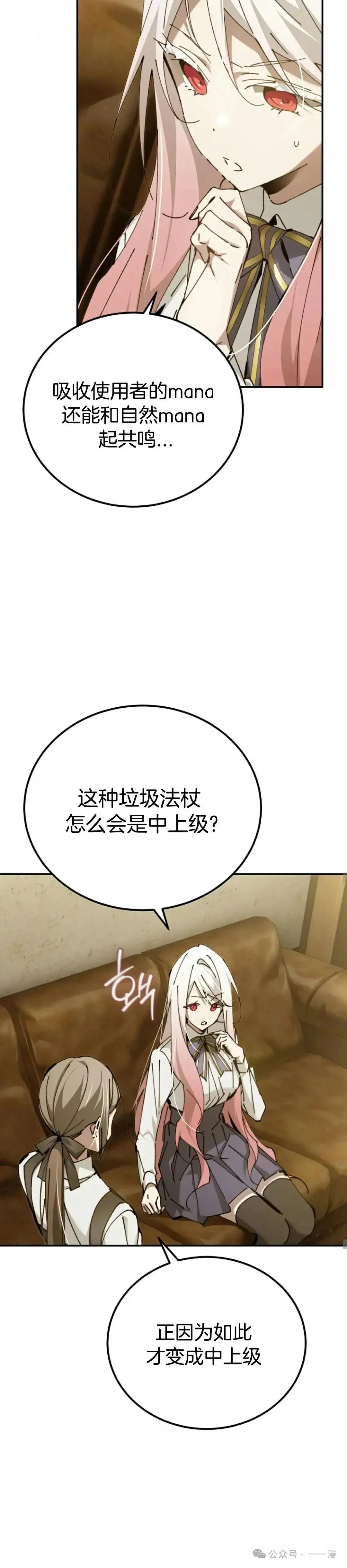 第18话23