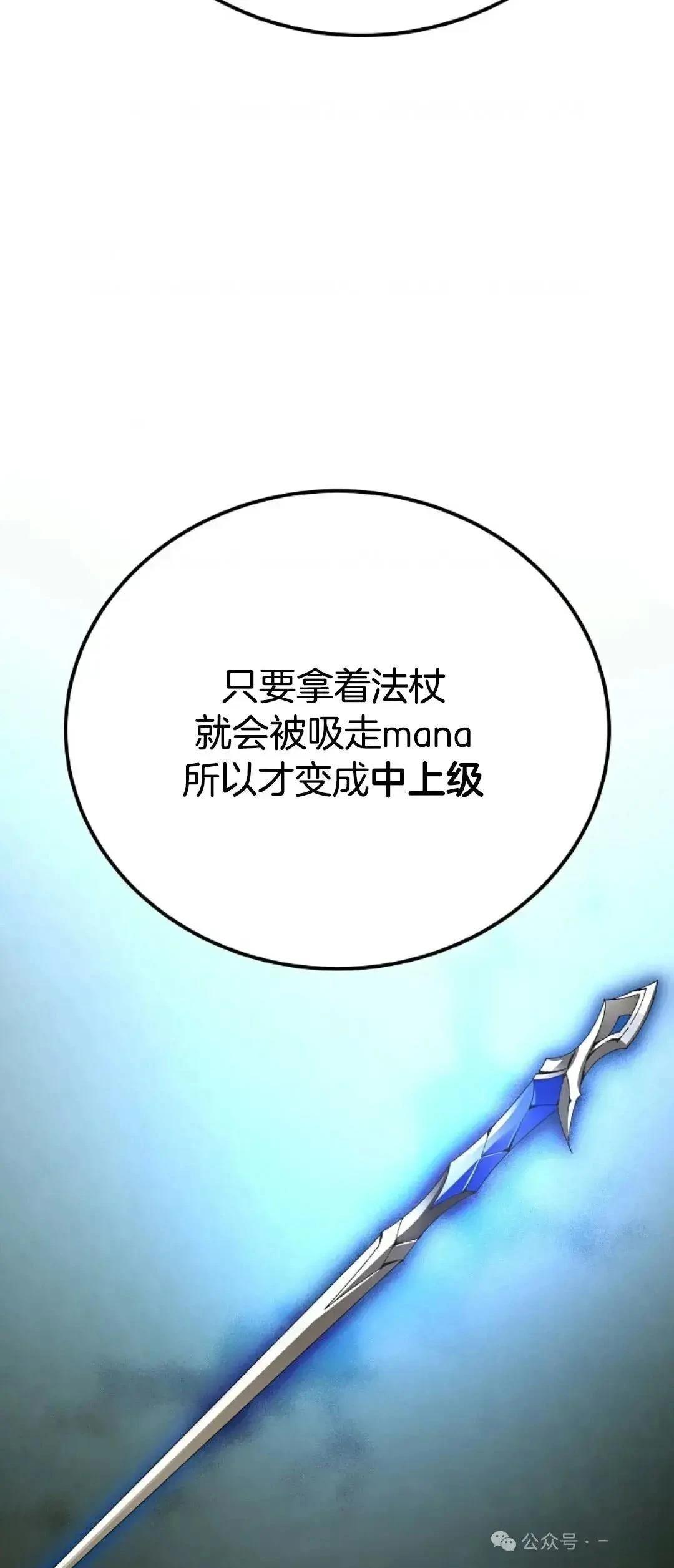 第18话25