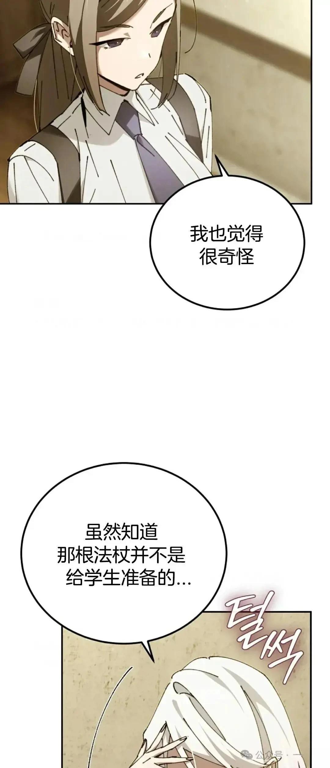 第18话27