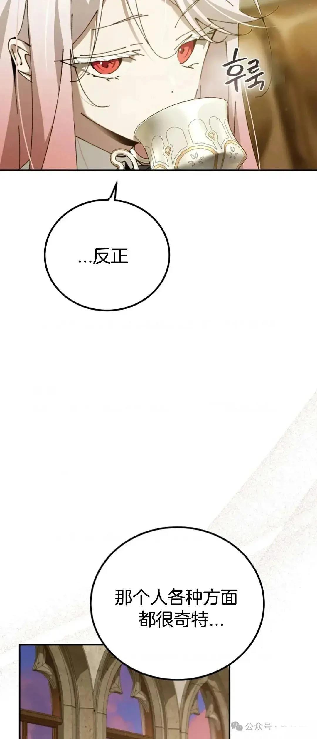 第18话30