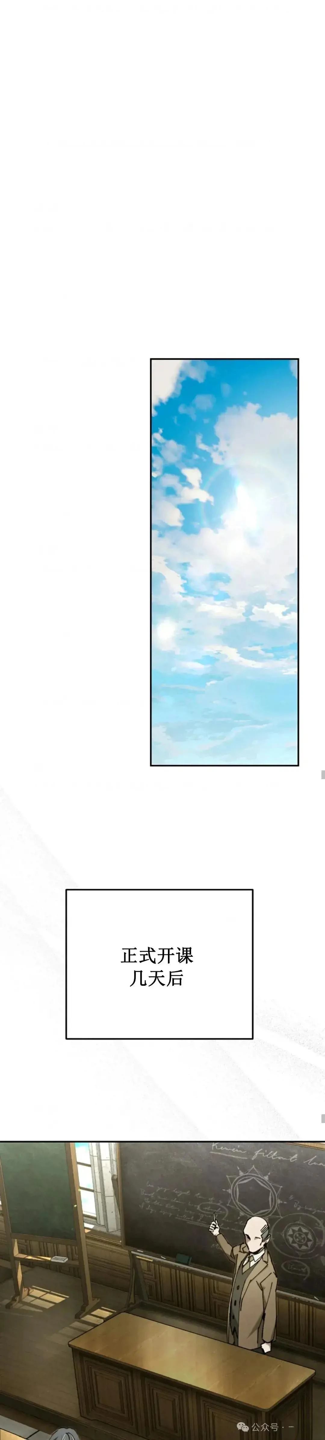 第18话32