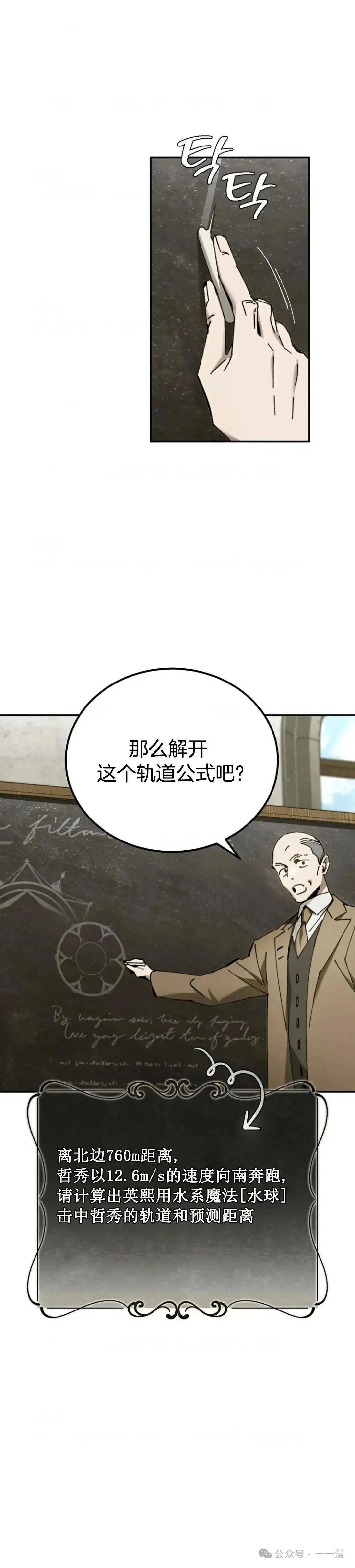 第18话35