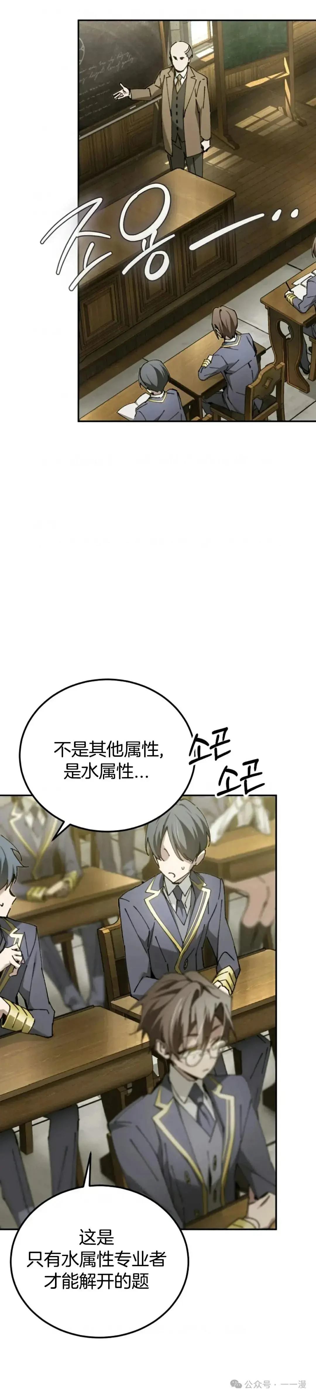 第18话36