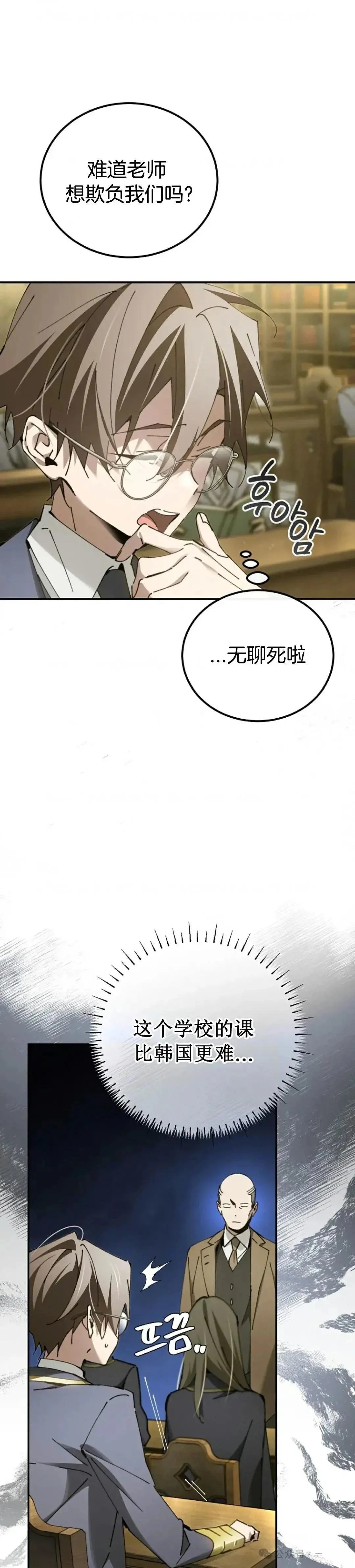 第18话37
