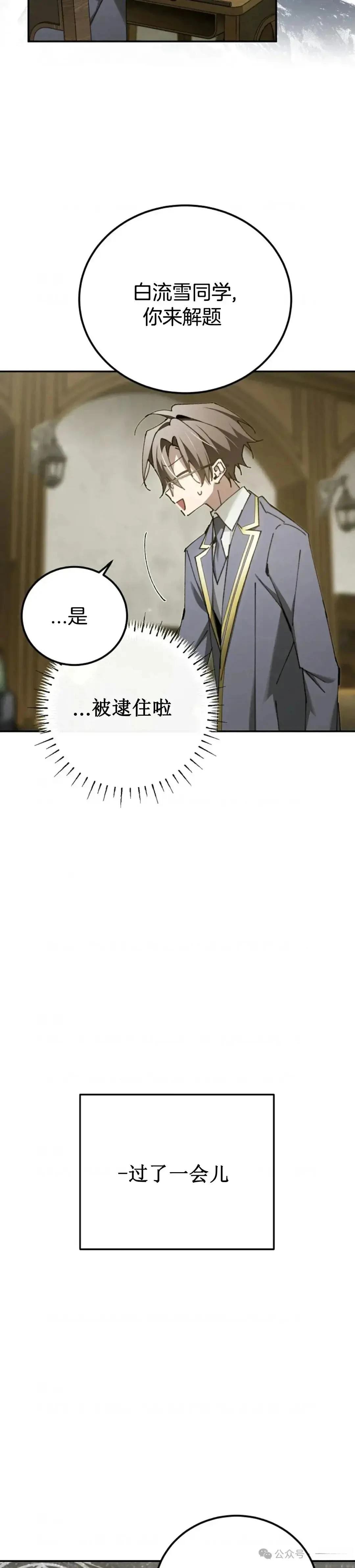 第18话38