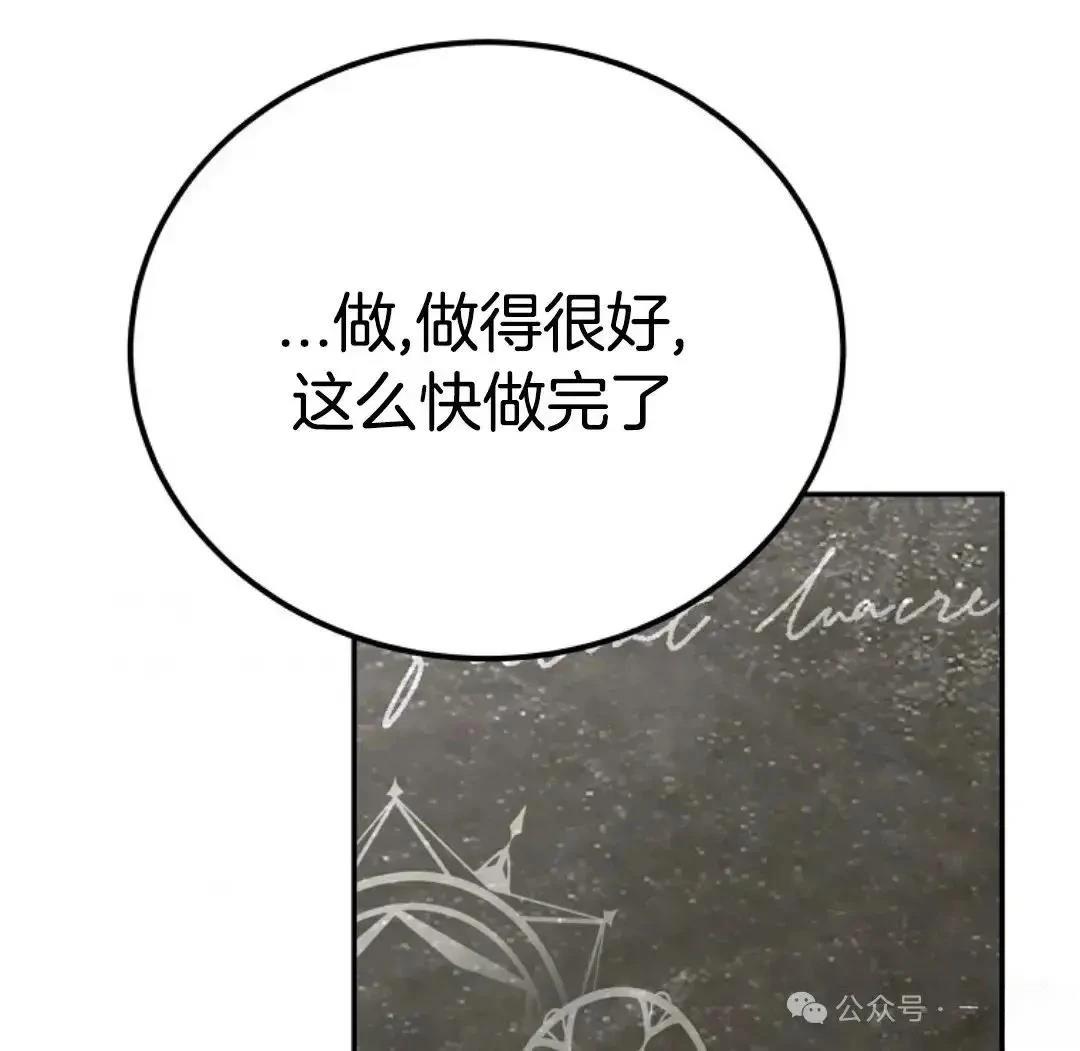 第18话40