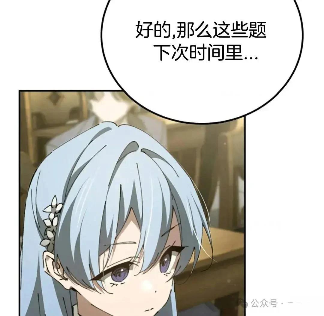 第18话45