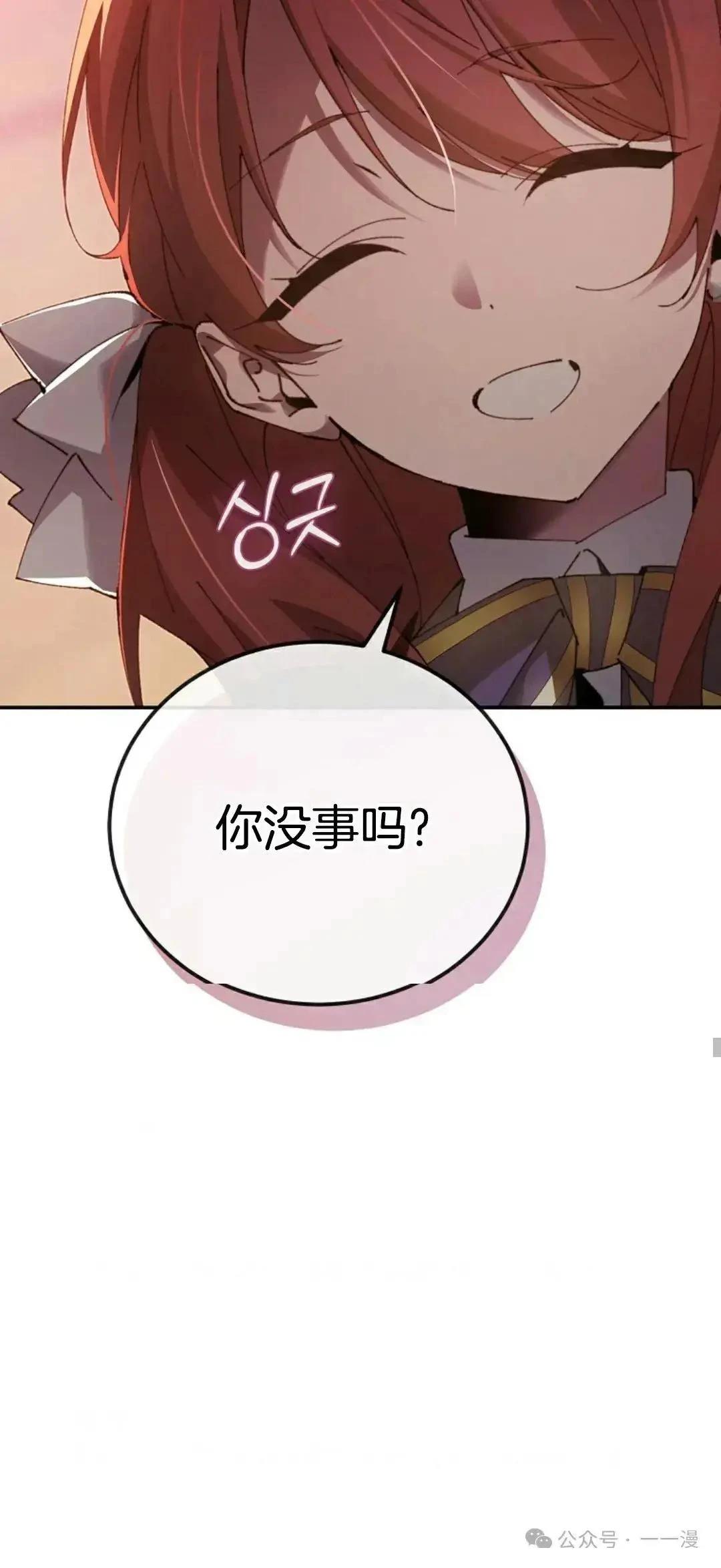 第18话6