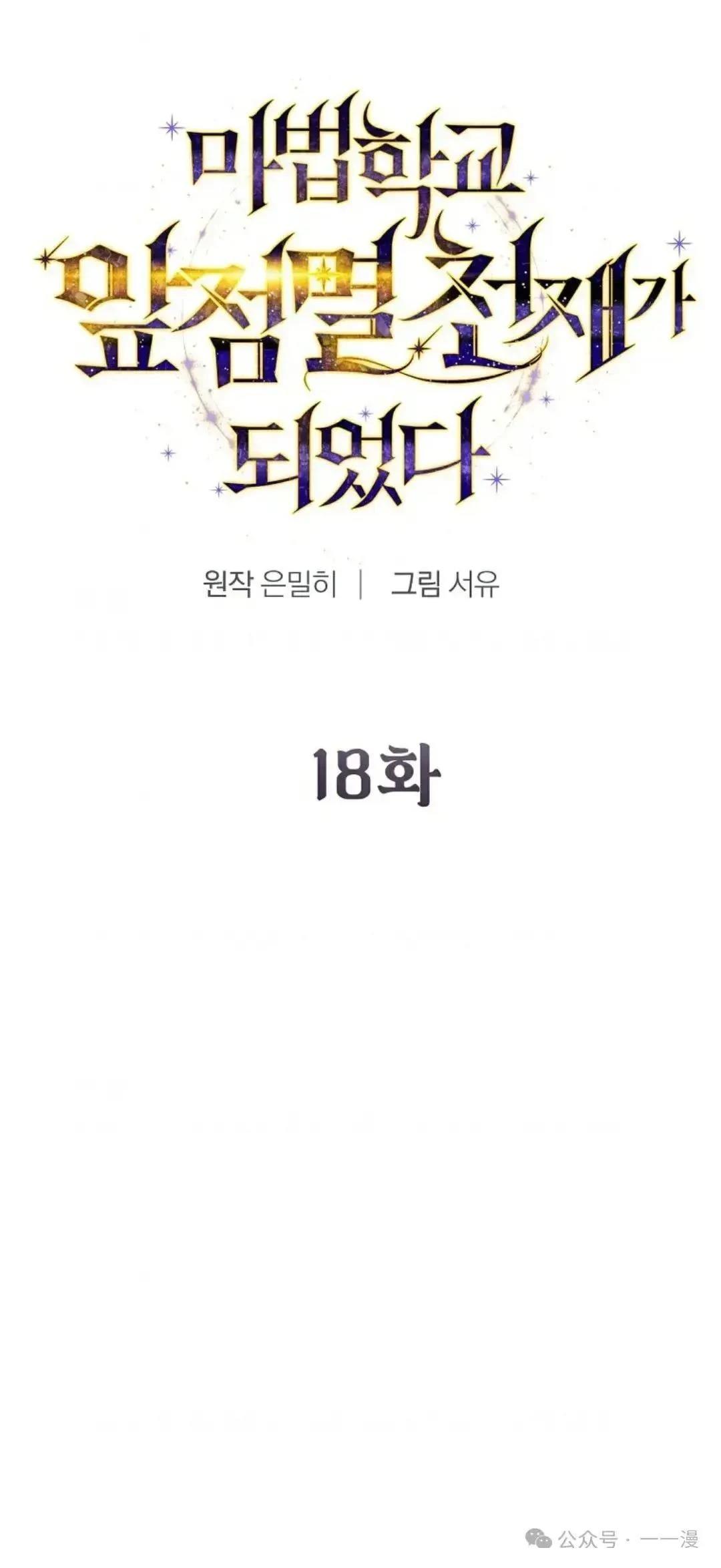 第18话7