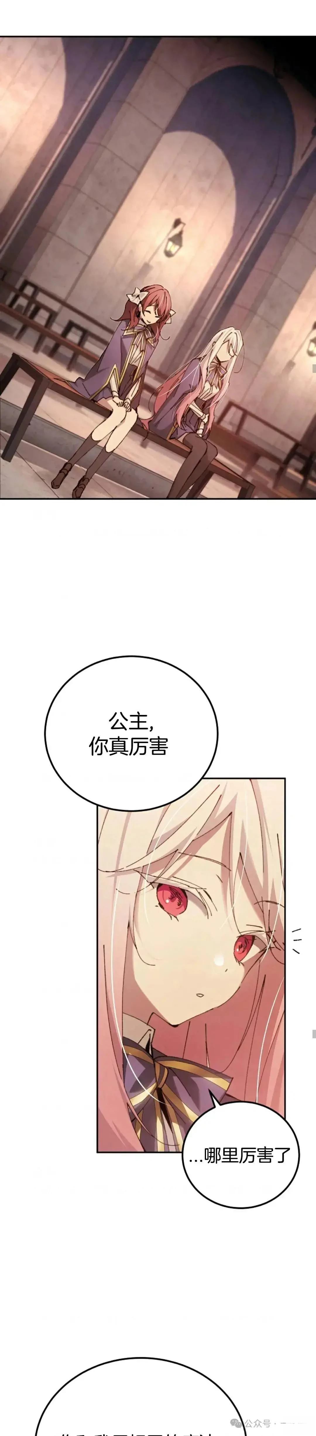 第18话8