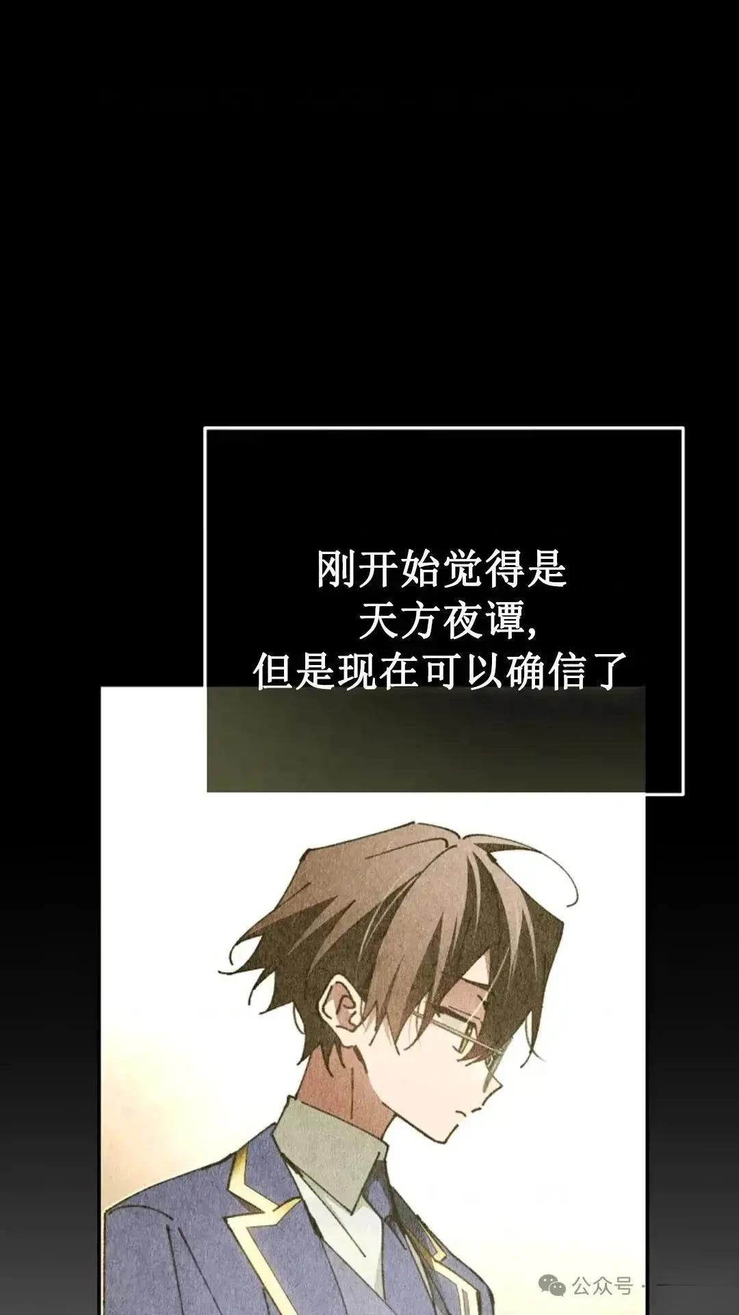 第19话11
