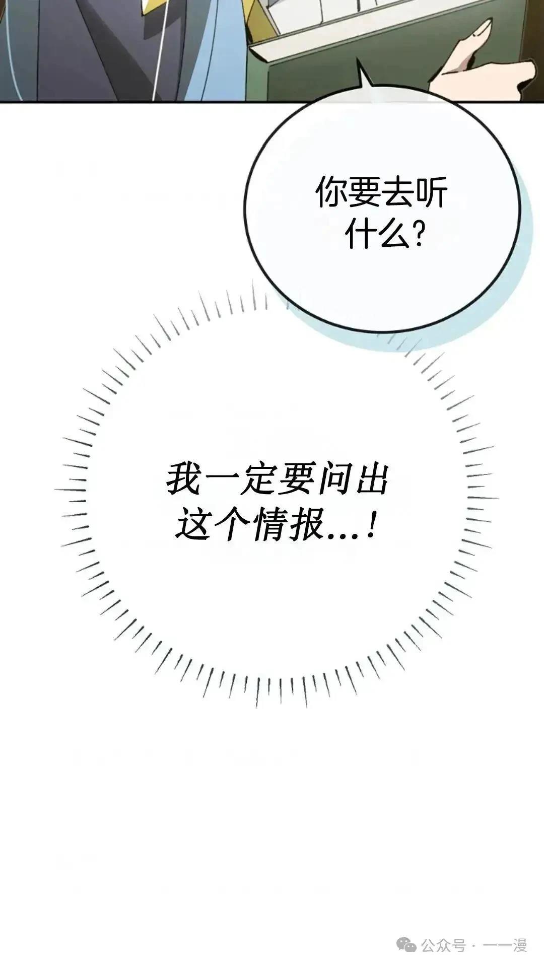 第19话15