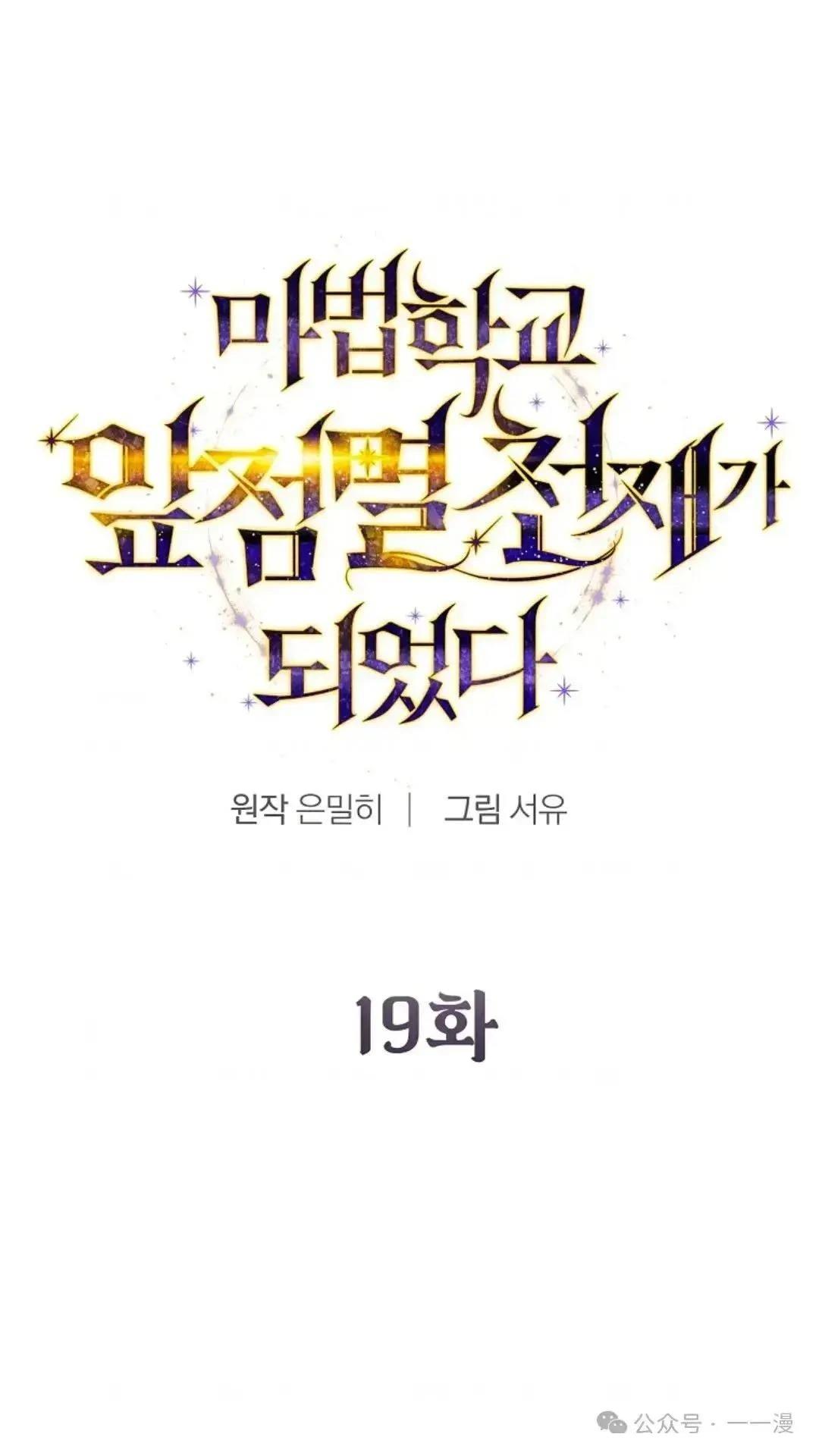 第19话16