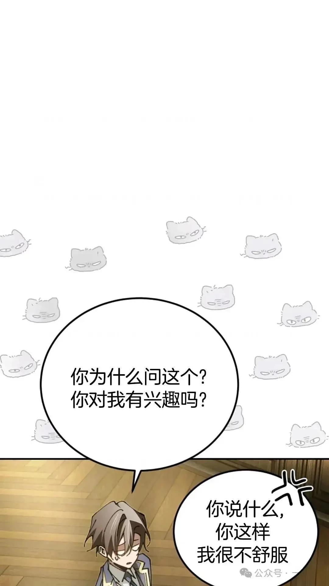 第19话19