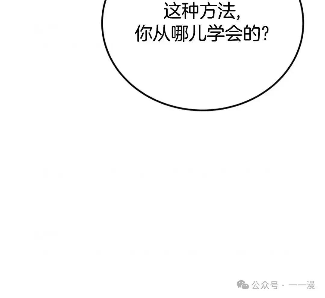 第19话25