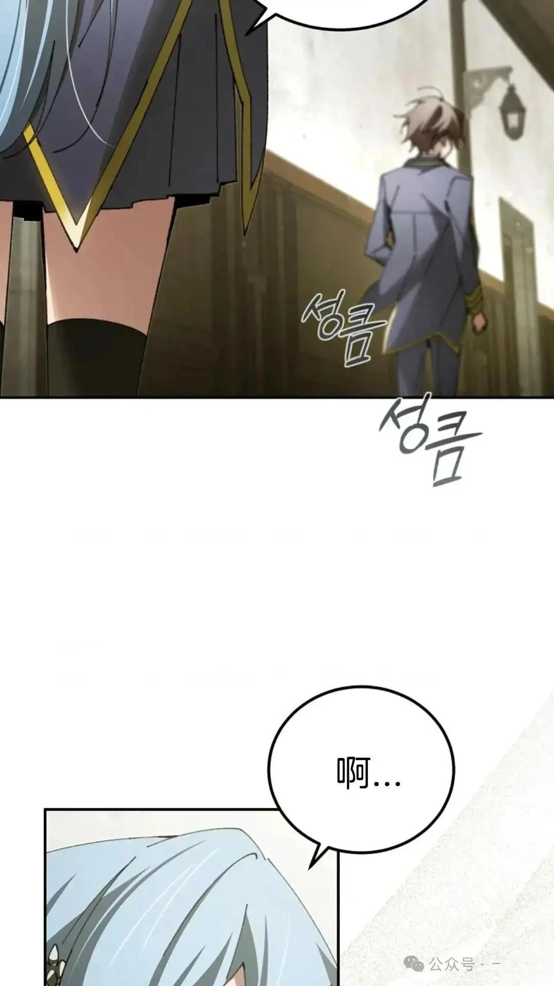 第19话29