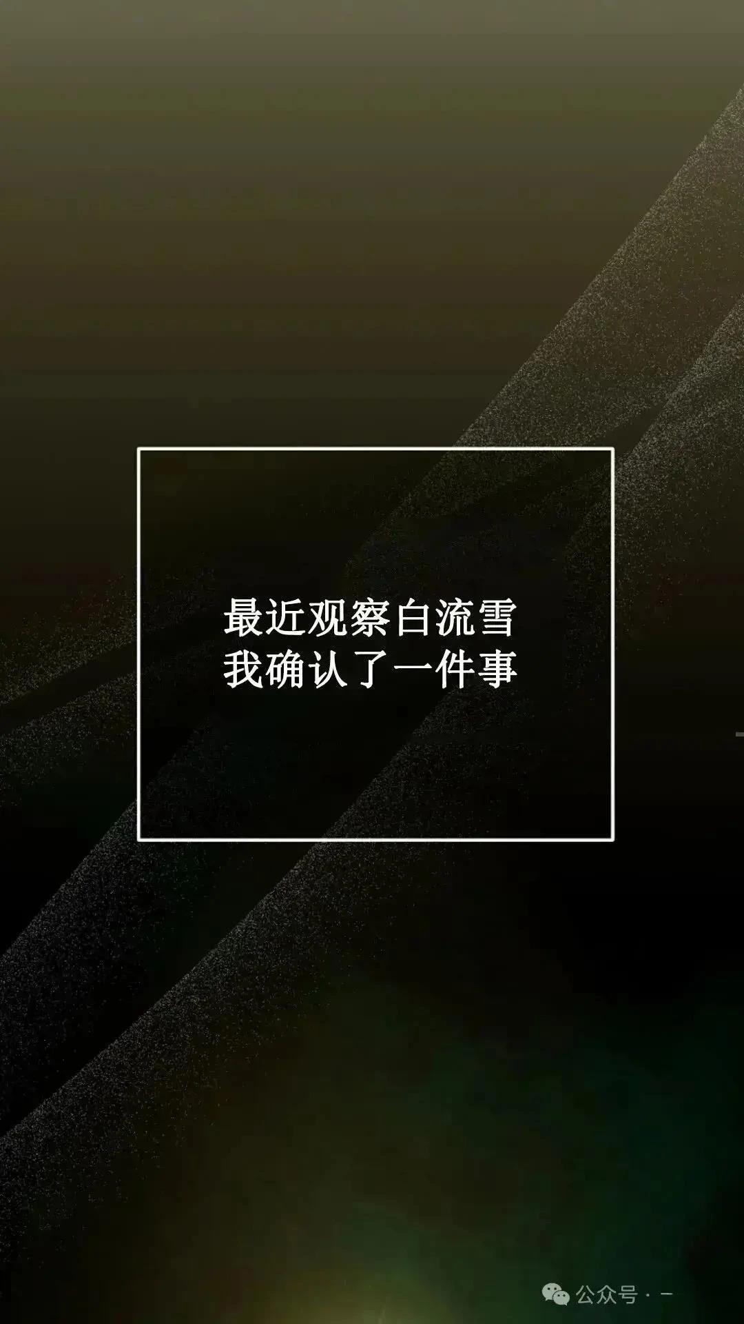 第19话3