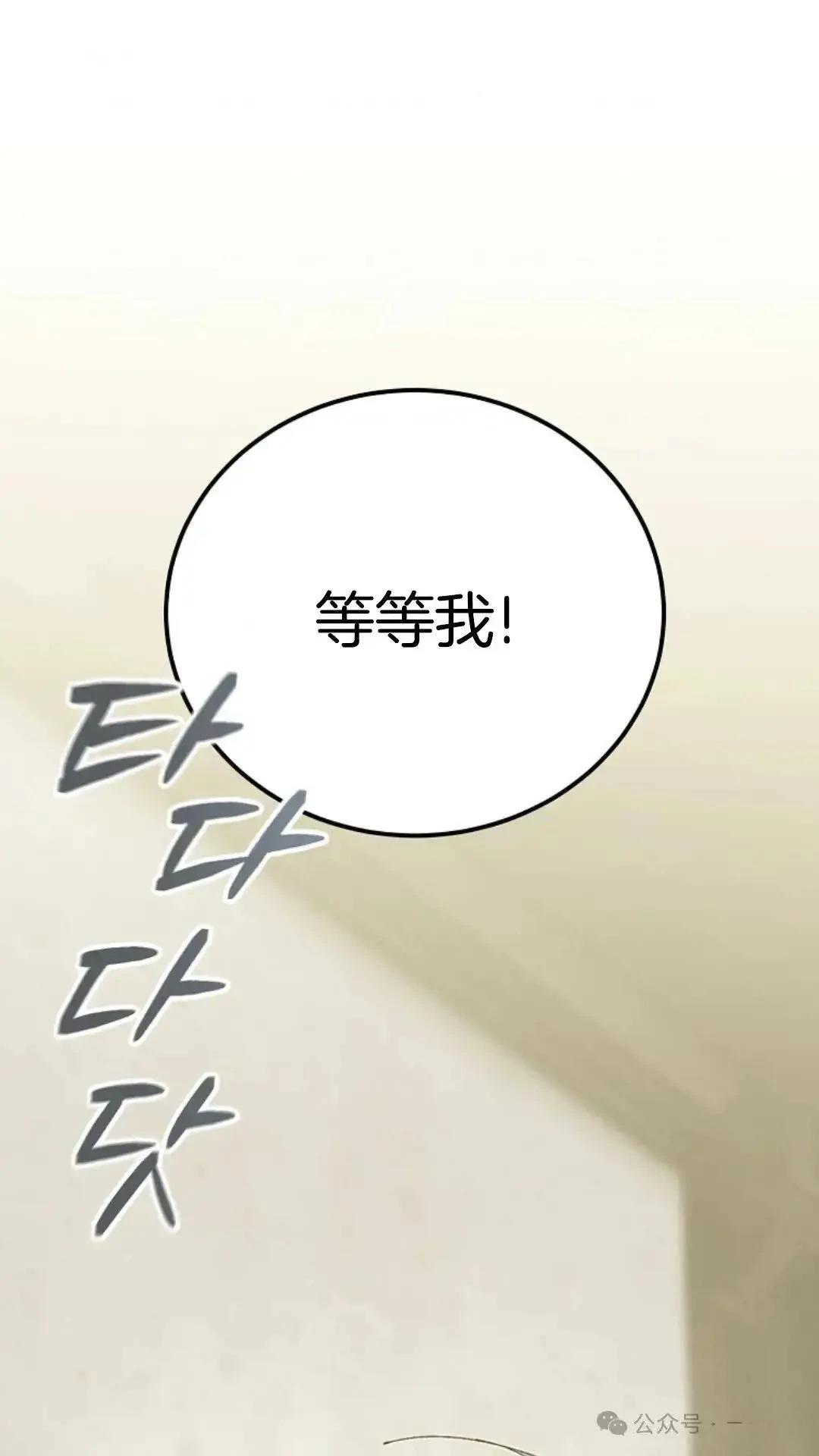 第19话32