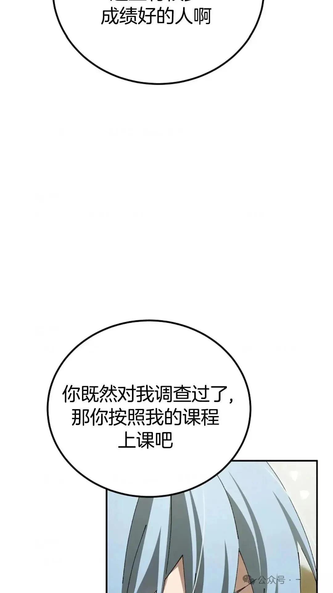 第19话35