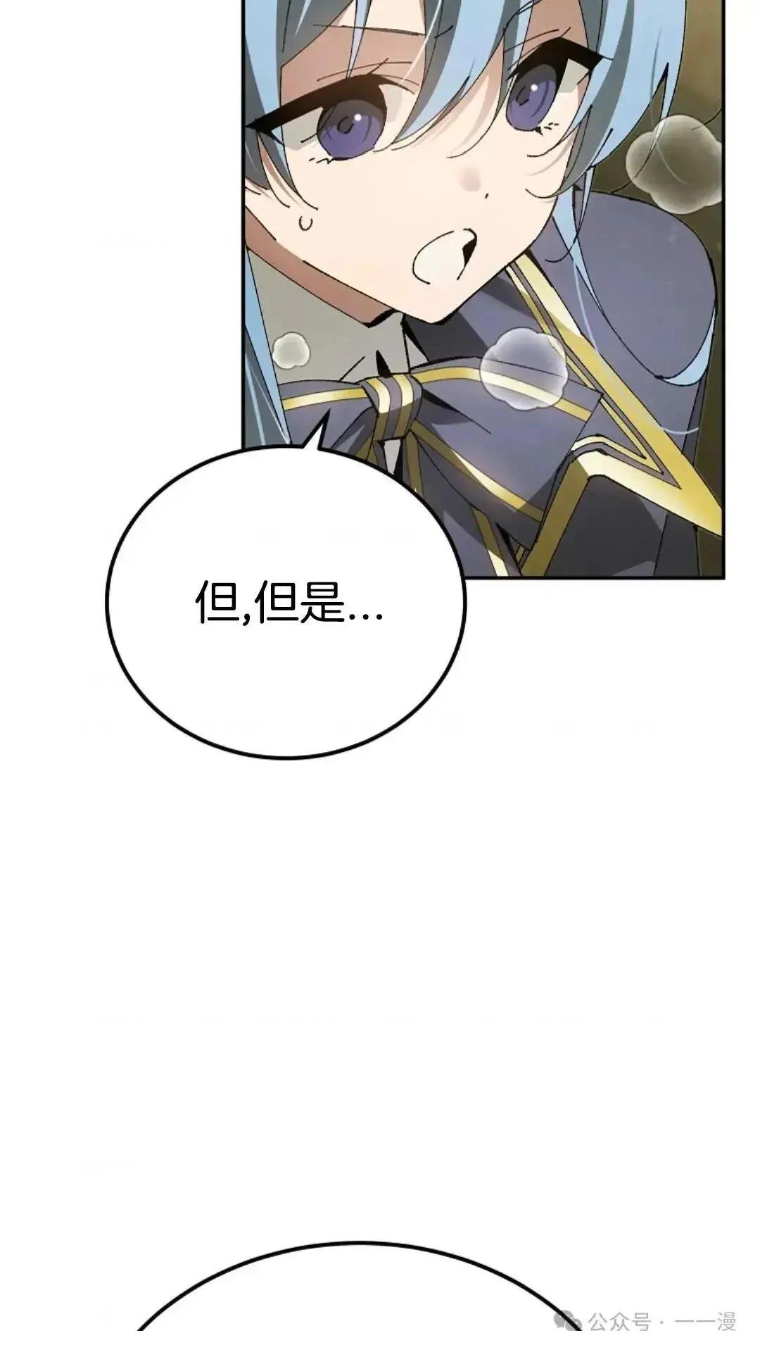 第19话36