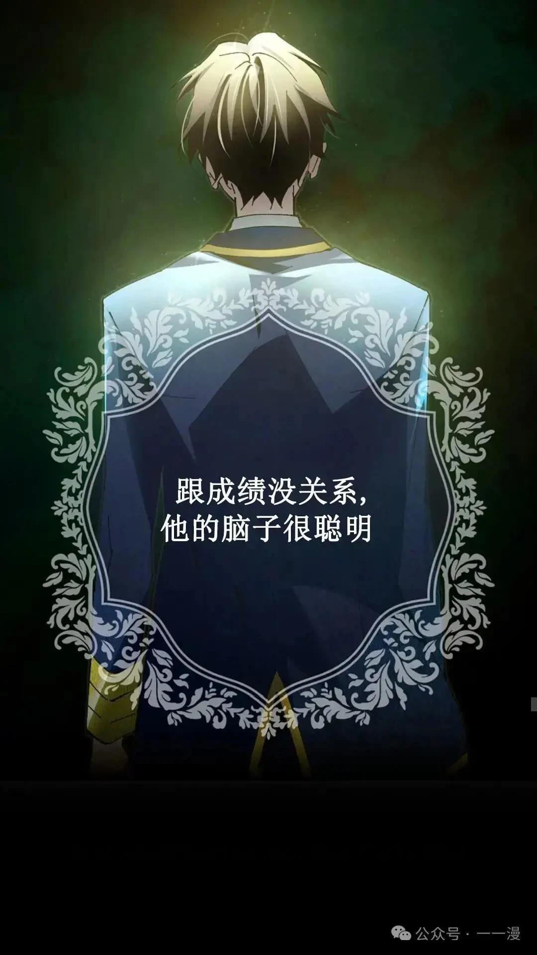 第19话4