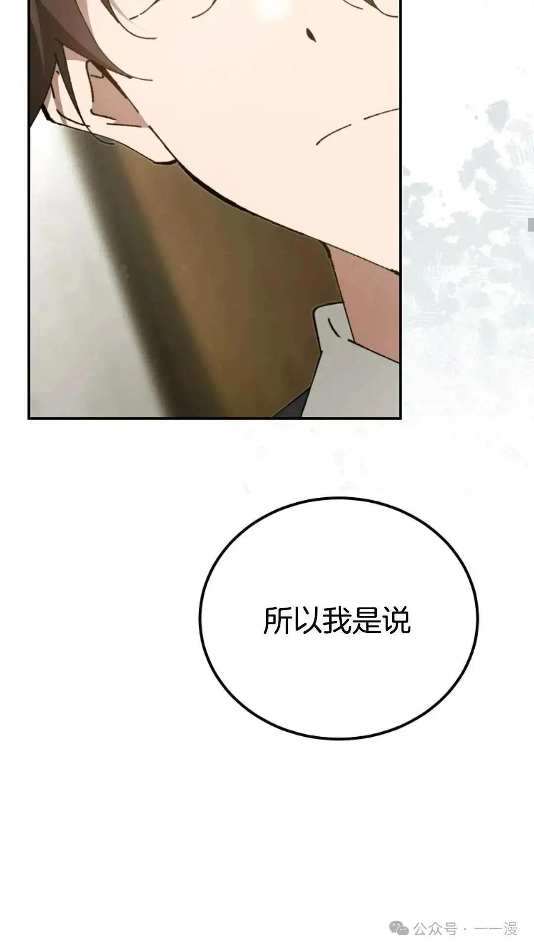第19话41