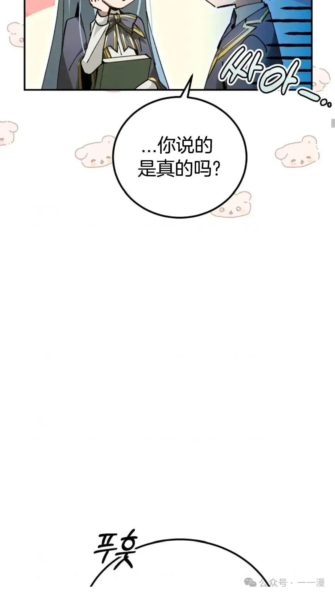 第19话44